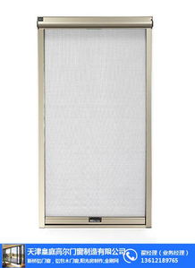 可拆卸金剛網紗窗 皇庭高爾門窗，守護紅橋區居家安寧的堅固防線