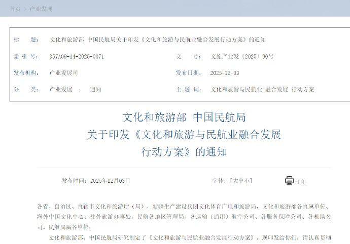 上海浦東 550余家元宇宙生態(tài)企業(yè)構(gòu)筑創(chuàng)新高地，AI元宇宙開啟農(nóng)商旅文融合發(fā)展新路徑